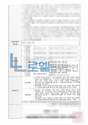 판결문 이미지
