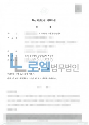 판결문 이미지
