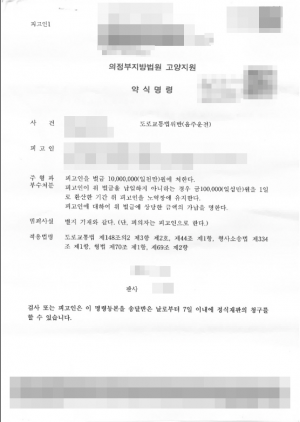 판결문 이미지