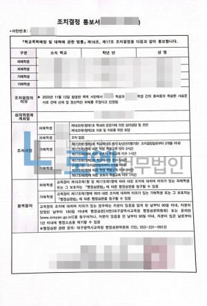 판결문 이미지