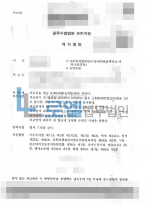 판결문 이미지