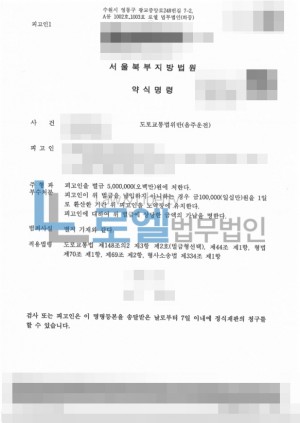 판결문 이미지