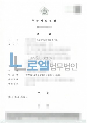 판결문 이미지