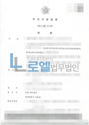 판결문 이미지