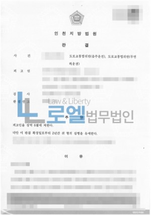 판결문 이미지
