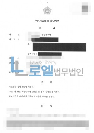 판결문 이미지