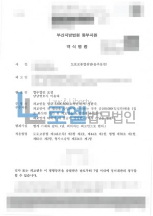 판결문 이미지