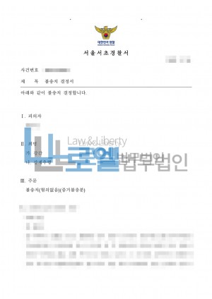 판결문 이미지