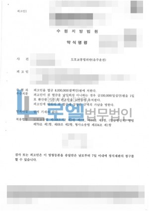 판결문 이미지