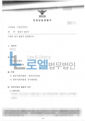 판결문 이미지
