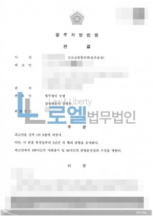 판결문 이미지