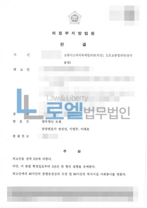 판결문 이미지