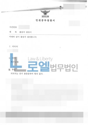 판결문 이미지