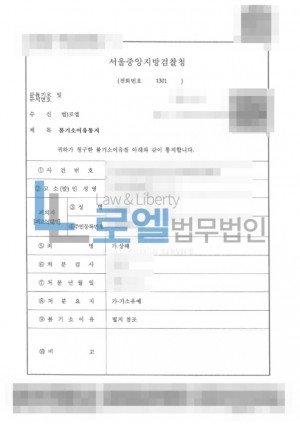판결문 이미지