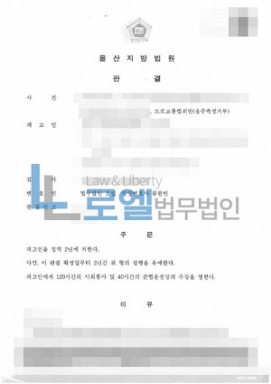 판결문 이미지