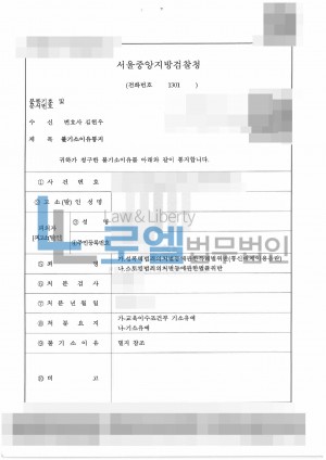 판결문 이미지