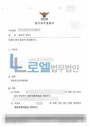 판결문 이미지