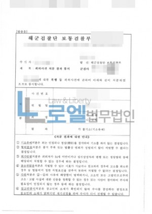 판결문 이미지