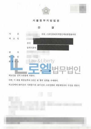 판결문 이미지
