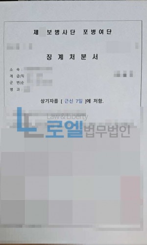 판결문 이미지