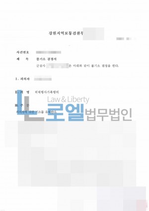 판결문 이미지