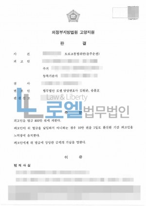 판결문 이미지