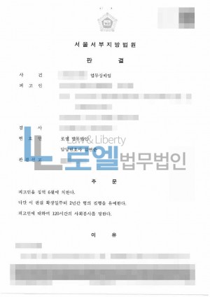 판결문 이미지