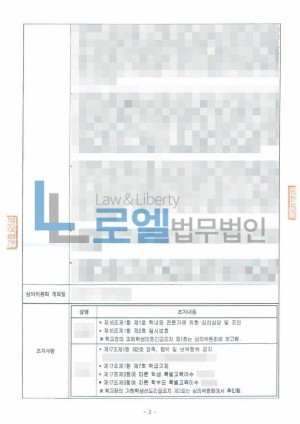 판결문 이미지