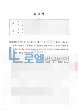 판결문 이미지