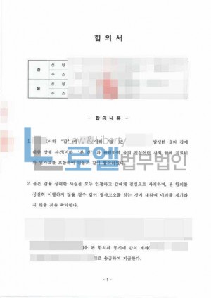 판결문 이미지