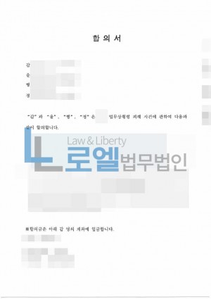 판결문 이미지