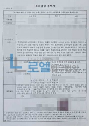 판결문 이미지