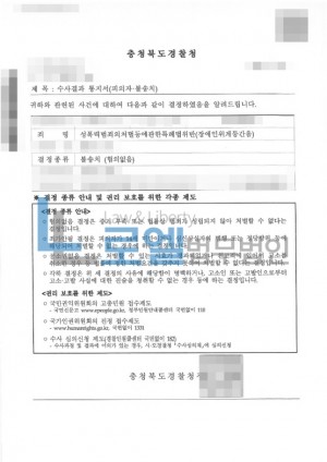 판결문 이미지