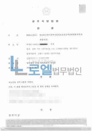 판결문 이미지