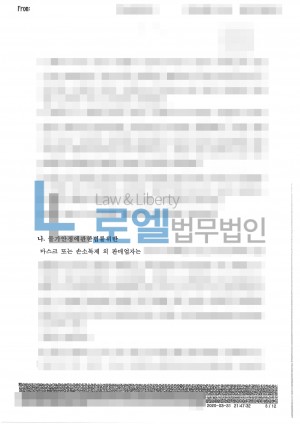 판결문 이미지