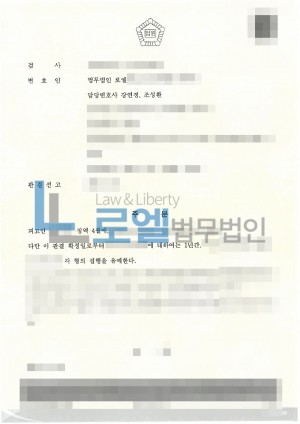 판결문 이미지
