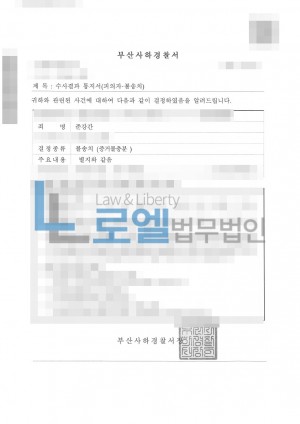 판결문 이미지
