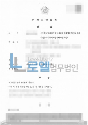 판결문 이미지