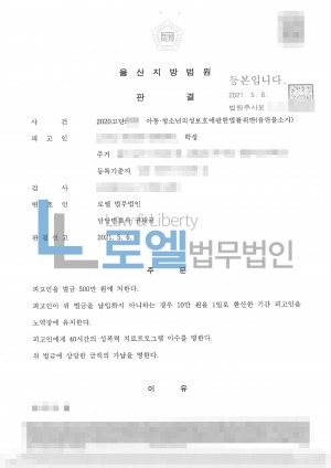 판결문 이미지