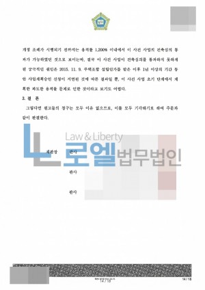 판결문 이미지