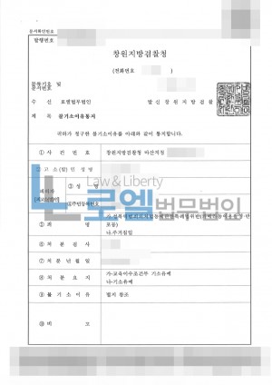판결문 이미지