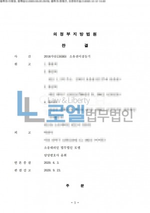 판결문 이미지