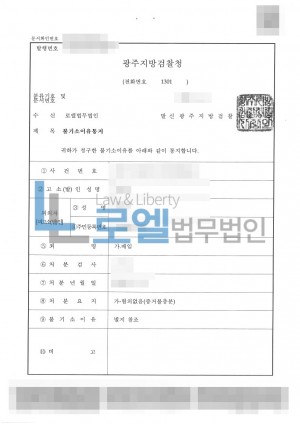 판결문 이미지