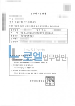 판결문 이미지