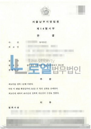 판결문 이미지