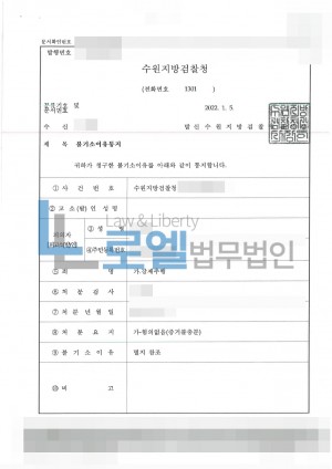 판결문 이미지