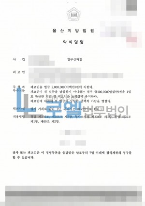 판결문 이미지