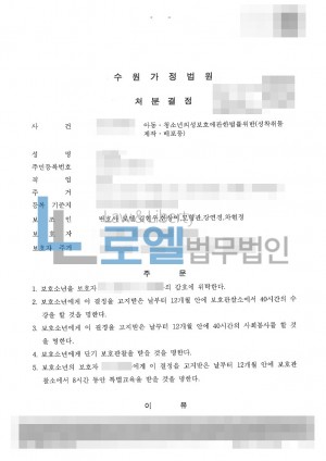 판결문 이미지