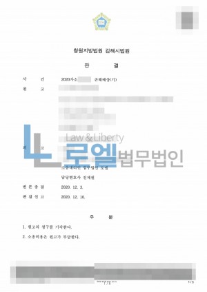판결문 이미지