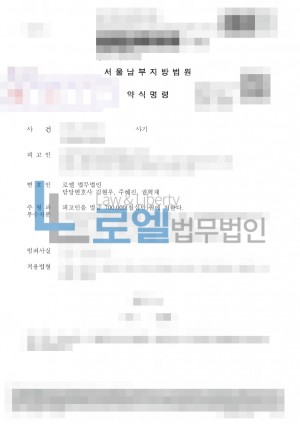 판결문 이미지